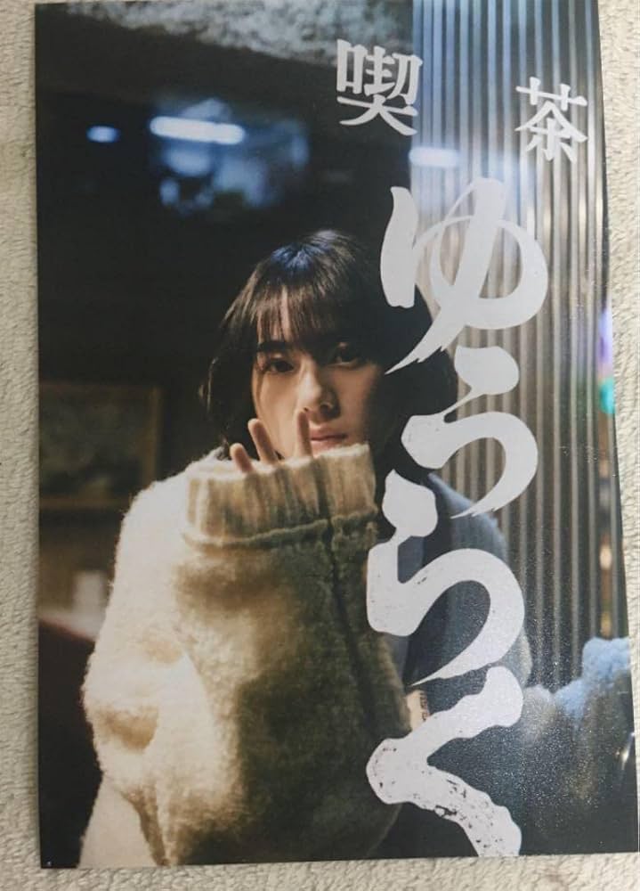 世古口凌 1st写真集 戀紫 Amazon.co.jp: 世古口凌 1st写真集 戀紫 : 世古口 凌: 本