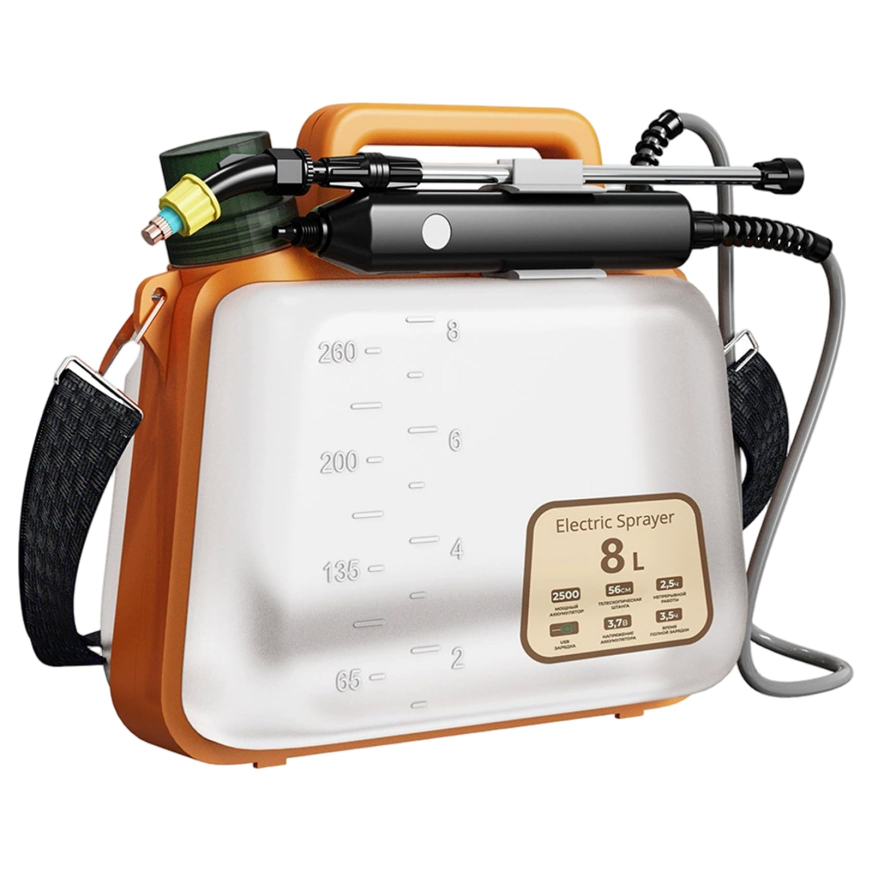 Pulvérisateur électrique pliable sans effort à batterie de jardin