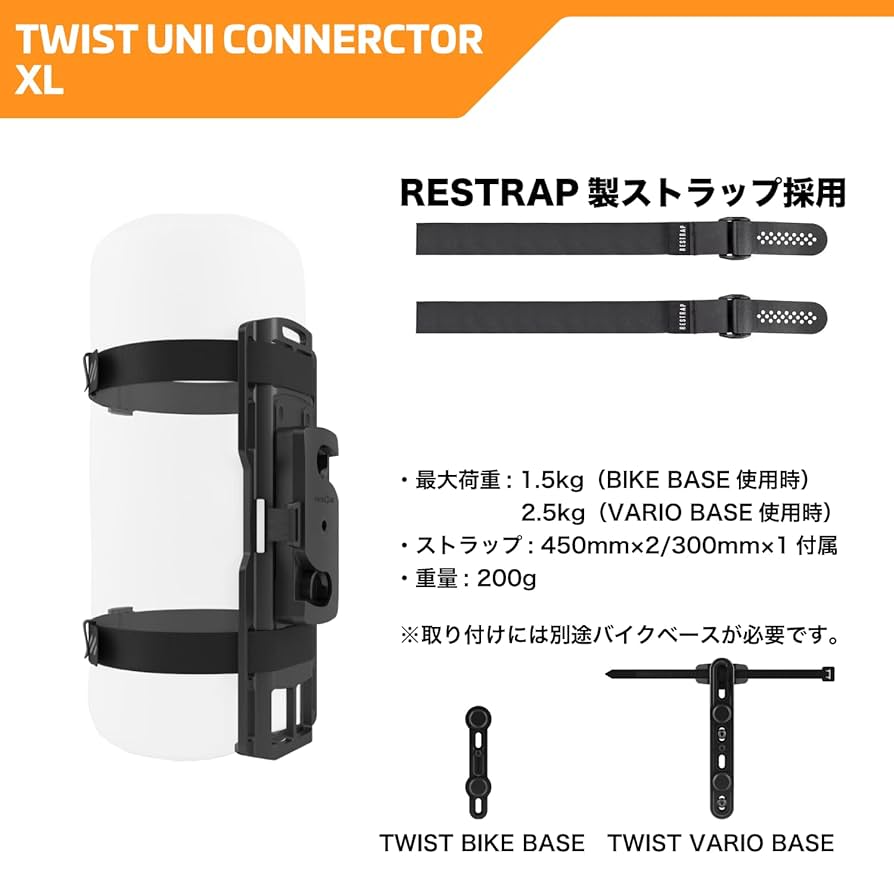 アクセサリー FIDLOCK TWIST UNI CONNECTOR + bike base Amazon.com: Fidlock Twist Uni Connector with Uni Base