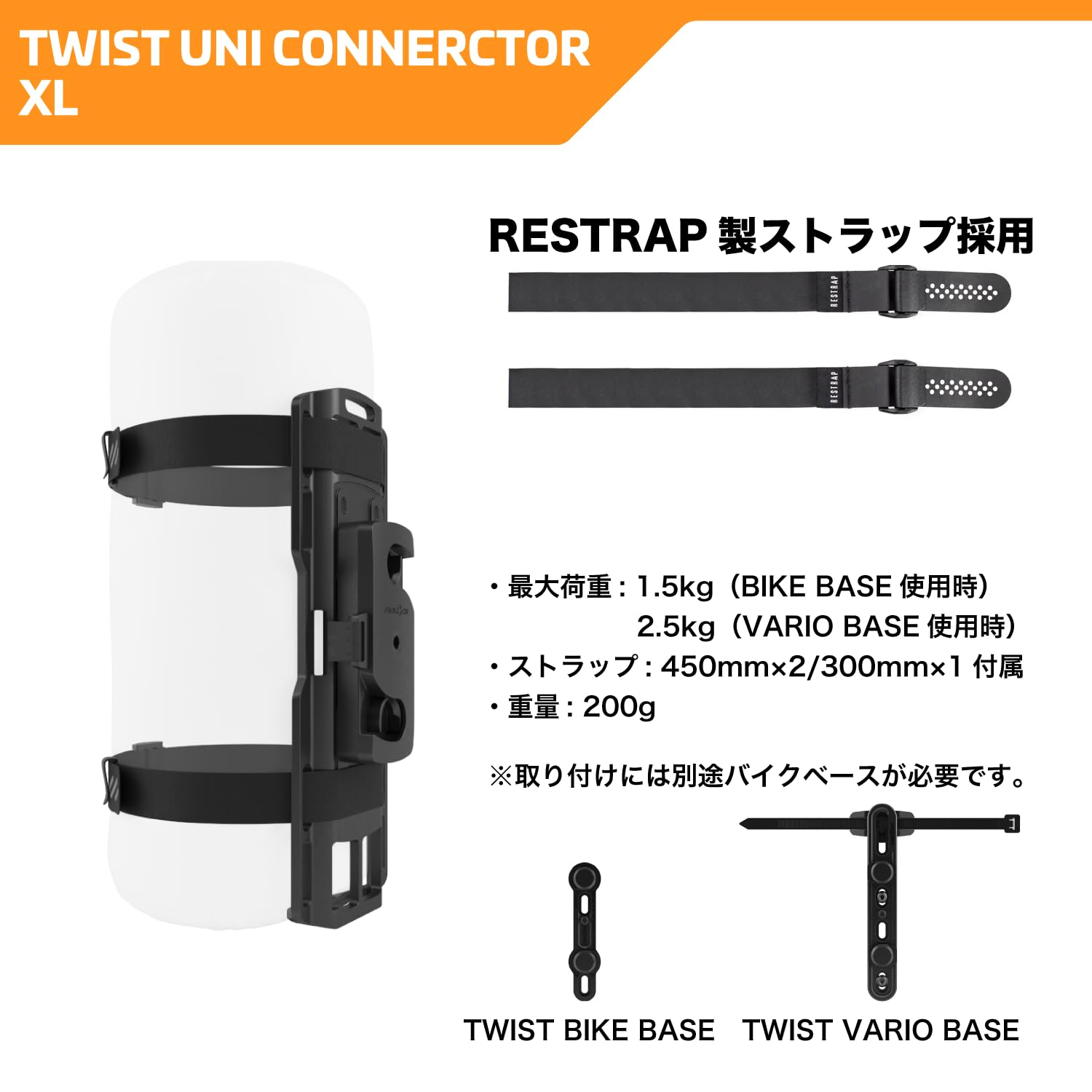 Amazon.com: Fidlock Twist UNI Connector XL Bottle Cage