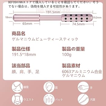 36000円に☆エステティックゲルマフェイスローラー Amazon | ゲルマニウムローラー 顔ローラー エステローラー 防水