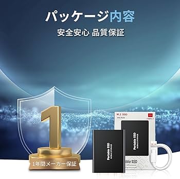 SSD 30TB 新品 Amazon | SSD 外付け ssd 30TB【Type-C 高速転送】 PS4/PS5 動作