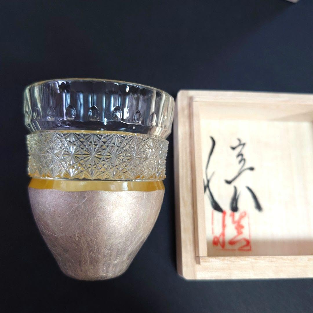 Amazon.co.jp: 切子「煌」ぐい呑み 作 石田慎 ガラス工芸 酒器 