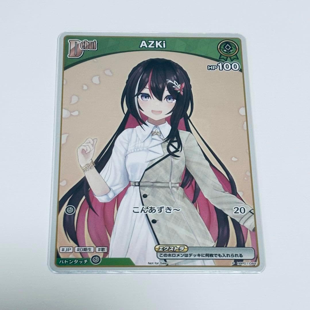 カードゲーム SSP変わりゆく日々 中野 二乃 五等分の花嫁カードゲーム