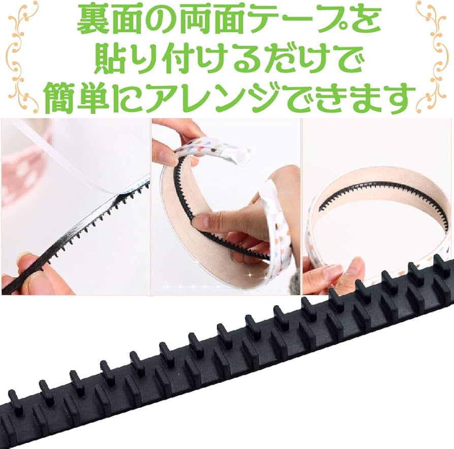 Amazon | ZERONOWA カチューシャ 滑り止めゴム ヘアアクセサリーパーツ