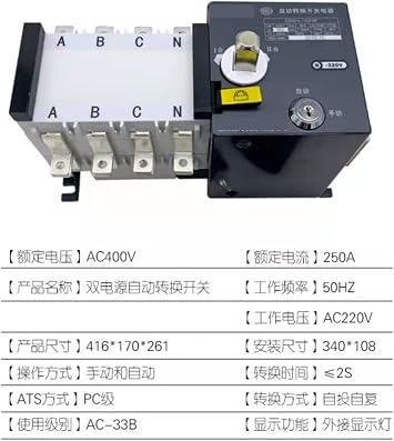 Dual Power Automatic Transfer Switch CDQ1S4P63A100APC Level Automatic Transfer Switch(80A)