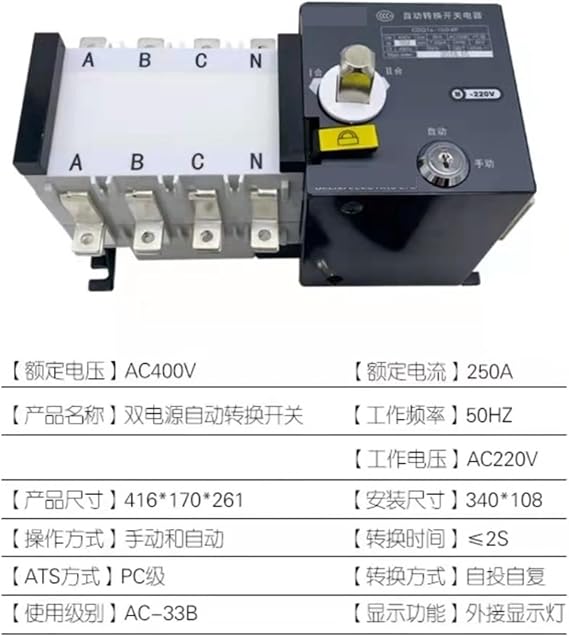 Dual Power Automatic Transfer Switch CDQ1S4P63A100APC Level Automatic Transfer Switch(80A)