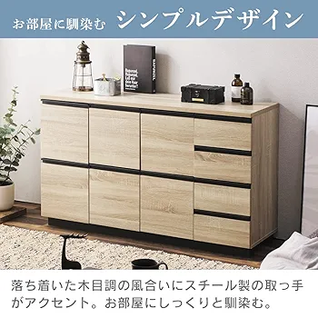 アイリスオーヤマ　リビングキャビネット  キッチンカウンター  リビング収納 楽天市場】チェスト 北欧 収納ボックス 木製 リビング収納