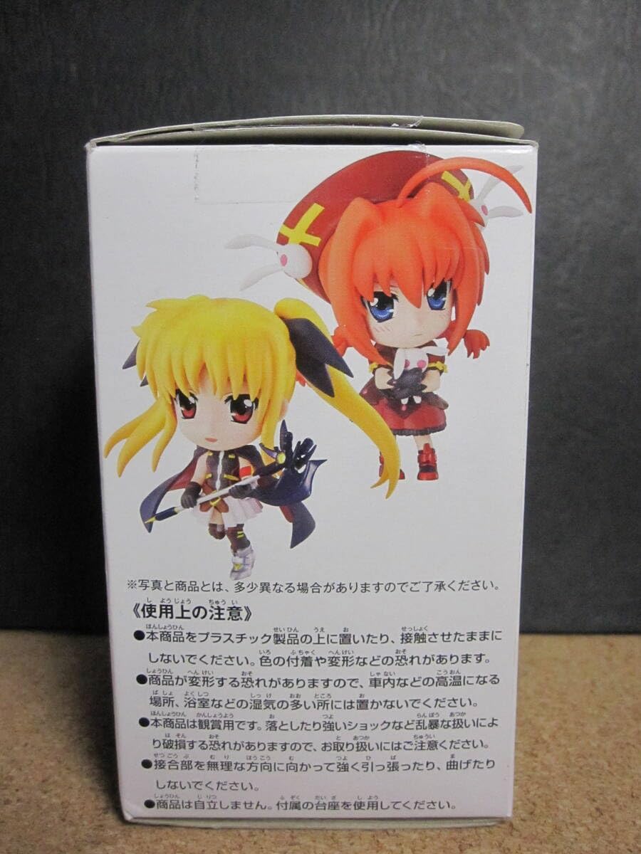Amazon.co.jp: フェイト・テスタロッサ：フィギュア「一番くじ