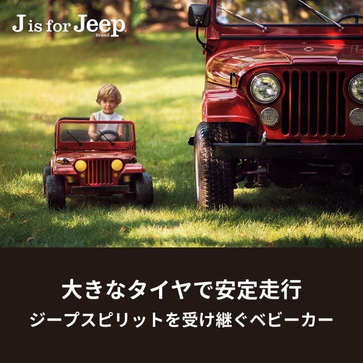 Jeep J is for Jeep B型 アドベンチャー ゴビサムネイル2