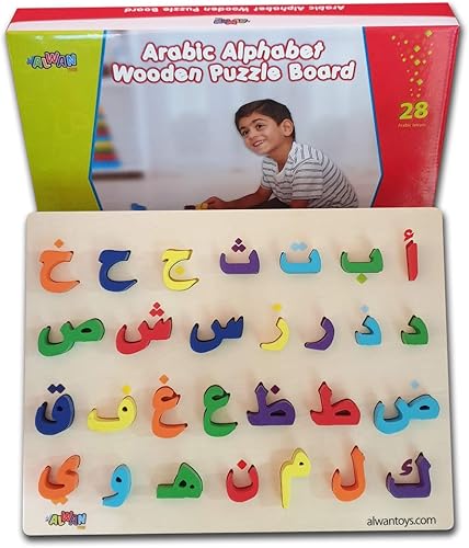 Alwan Toys