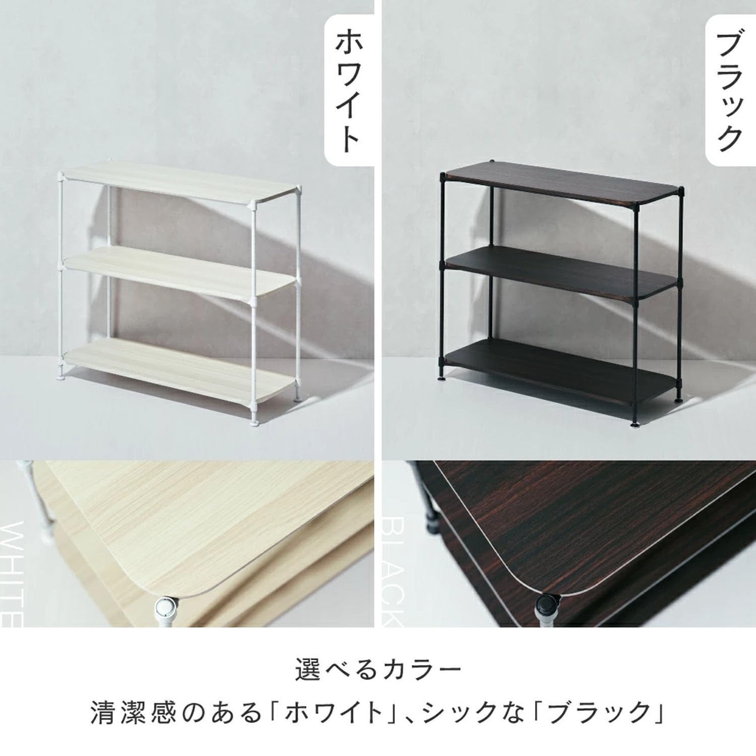 Amazon.co.jp: 暮らし整う「美見え」収納。ルミナス12.7mmスチール