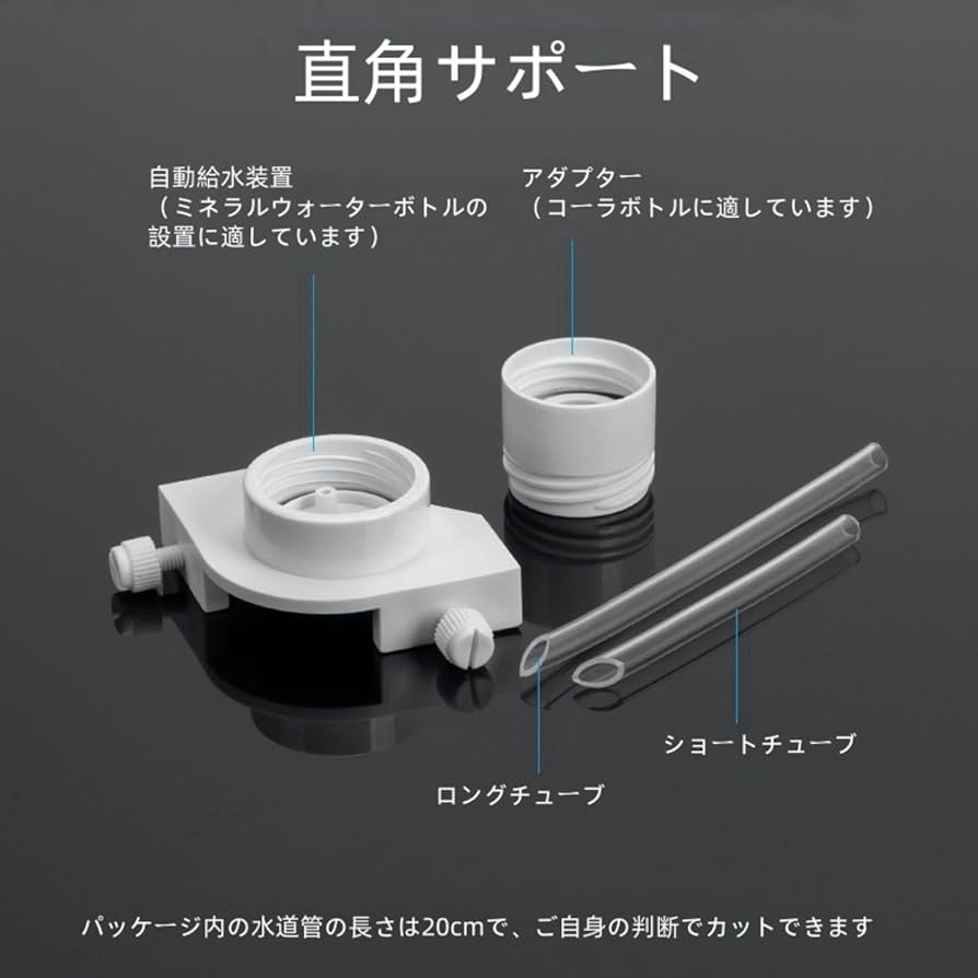 水槽用自動給水機 6112vP3cuZL._AC_UF350,