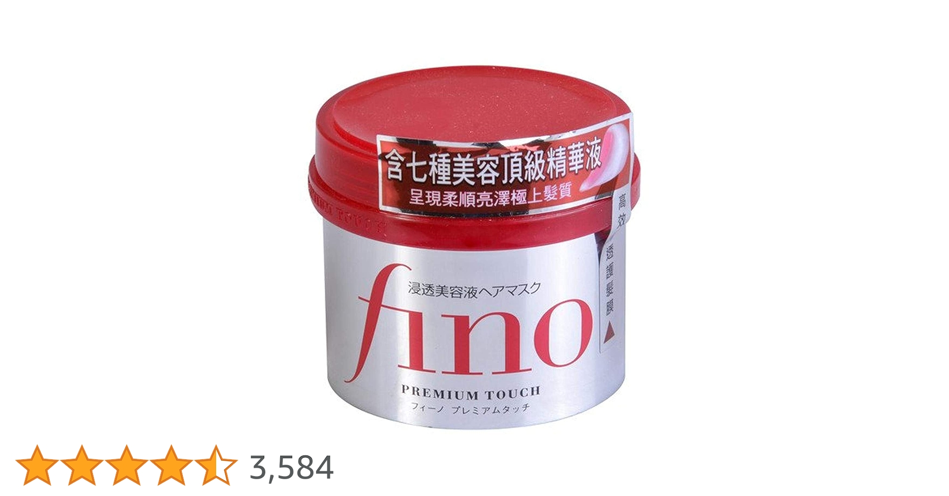 ファイントゥデイ　フィーノプレミアムタッチ濃厚美容液ヘアマスク フィーノ プレミアムタッチ 濃厚美容液 ヘアマスク 230g