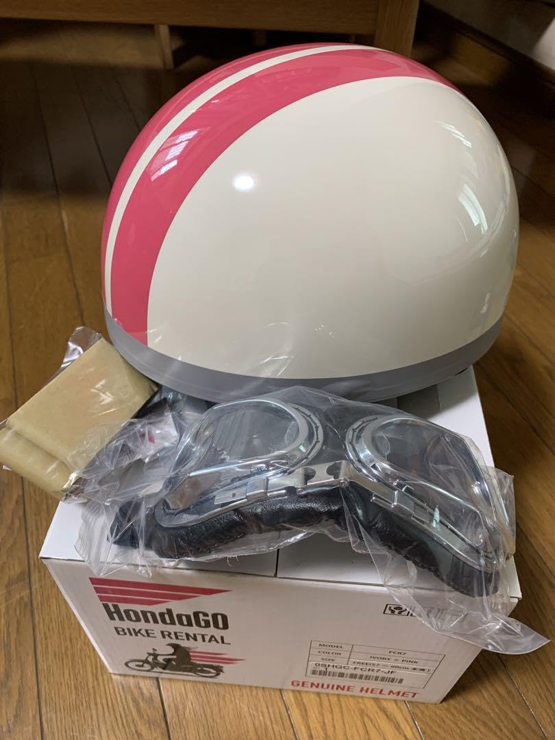 Amazon.co.jp: super cub 天気の子 限定ヘルメット 未使用品 : おもちゃ