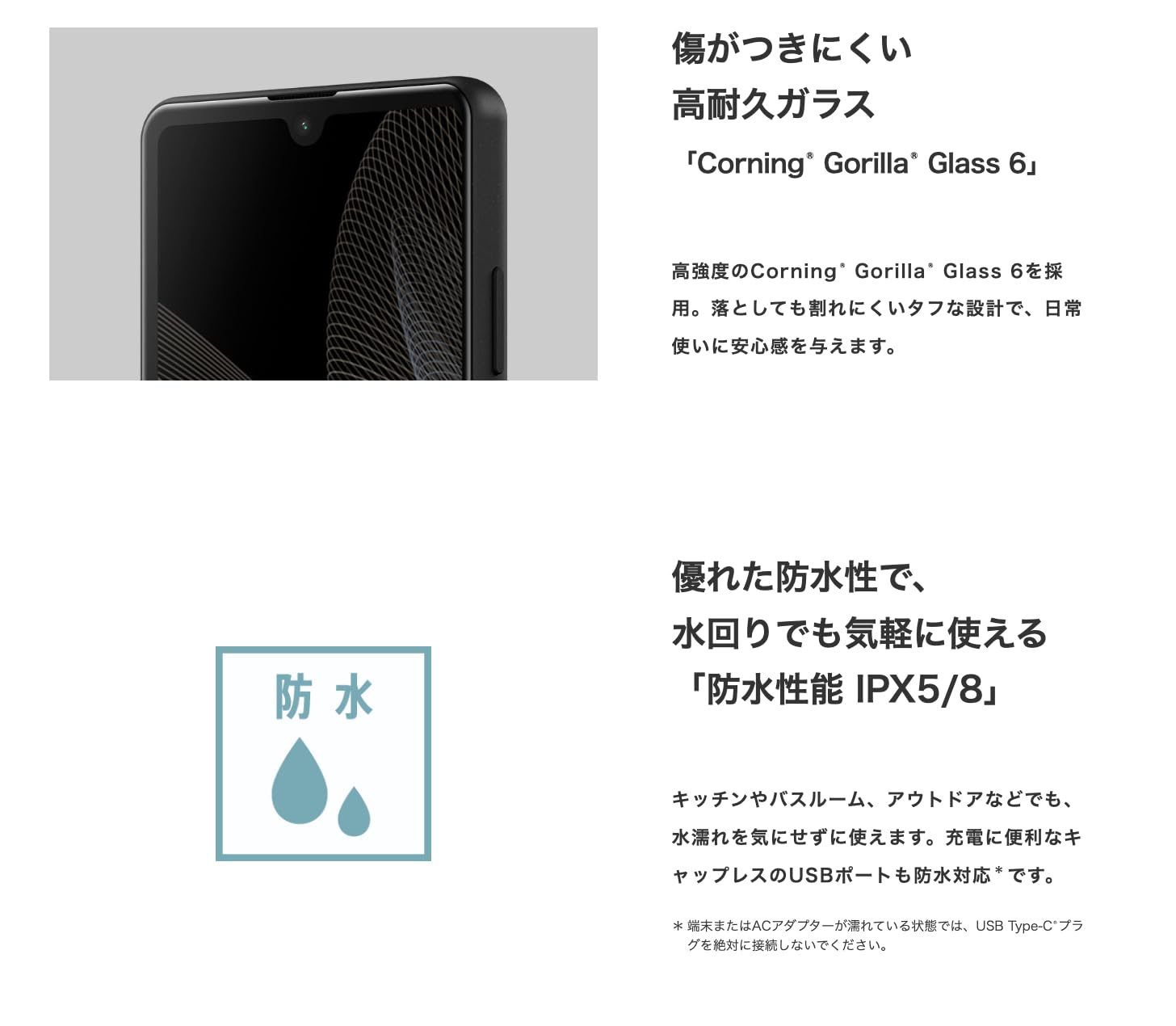 Amazon | 【整備済み品】SONY docomo Xperia Ace II SO-41B ブラック