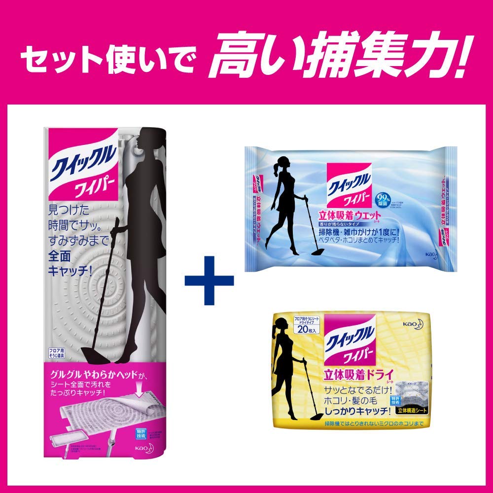 クイックルワイパー フロア用掃除道具 立体吸着ウエットシート ローズの香り 16枚入×8個 大掃除 床掃除 Amazon | クイックルワイパー フロア用掃除道具 立体吸着ウエットシート シトラスハーブの香り 32枚 | クイックル | ワイパー・ダスター取替 シート