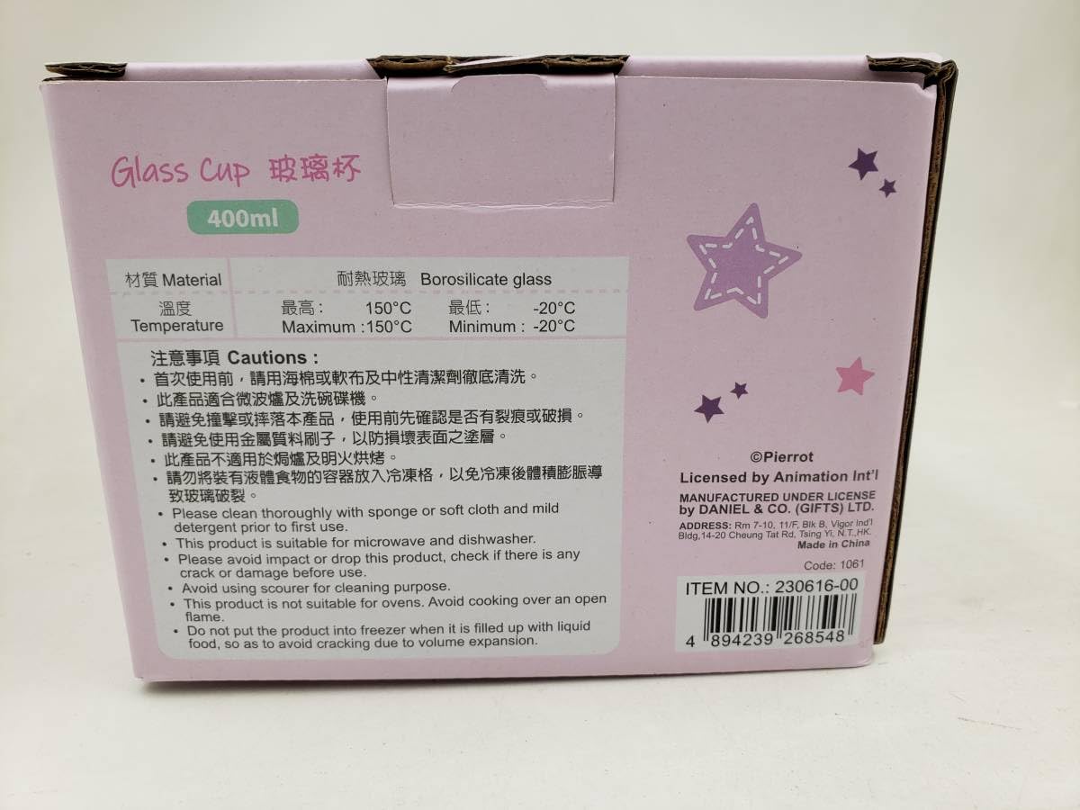 Amazon | 魔法の天使クリィミーマミ Creamy Mami グラス ガラス