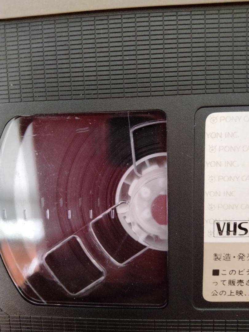 Amazon.co.jp: アニメ映画 VHS 遠い海から来たCOO DVDではございません