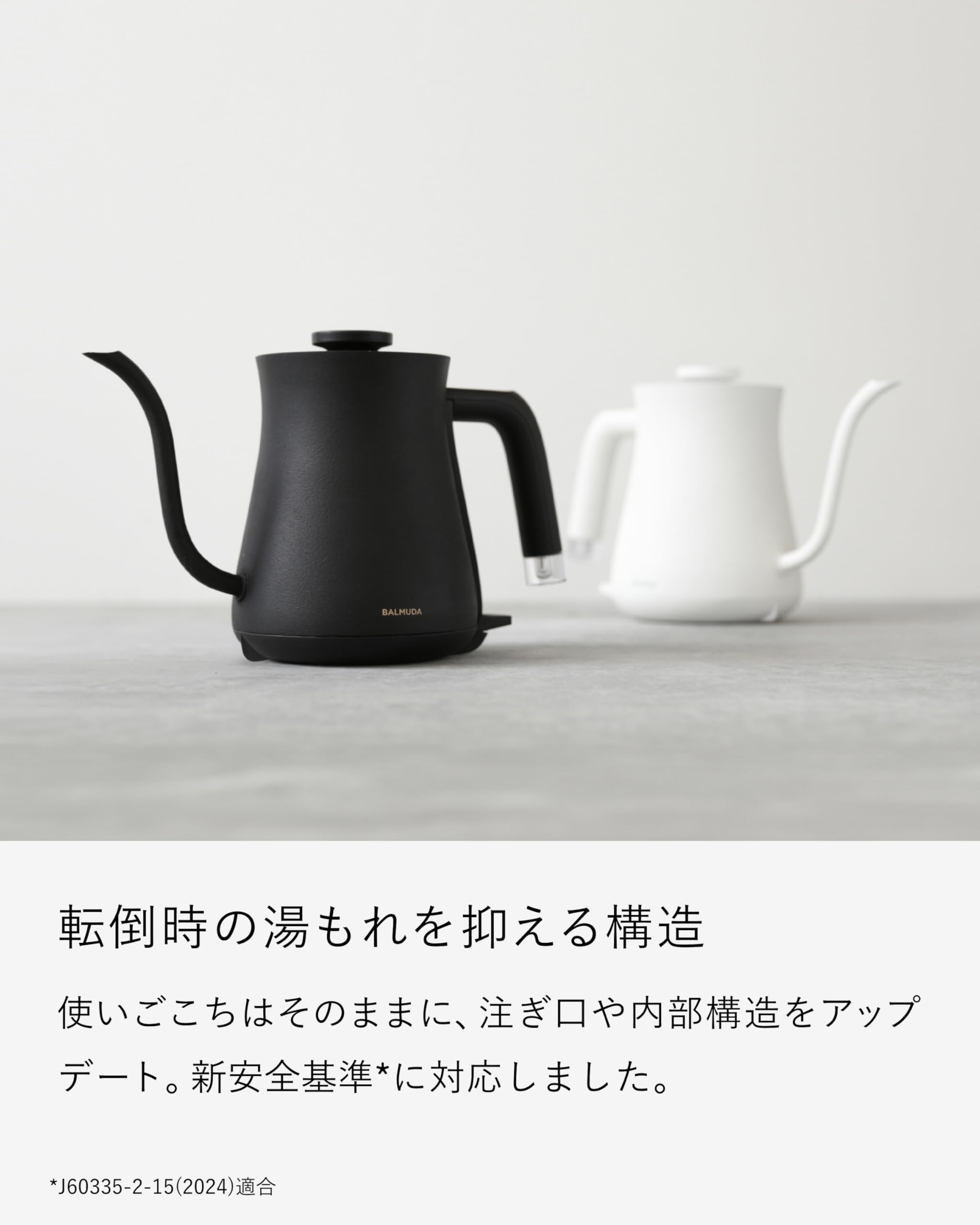 Amazon.co.jp: Barmuda Electric Kettle, Barmuda The Pot (KPT03JP-BK