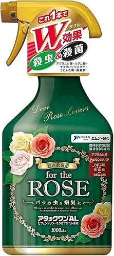 エムシー緑化 アタックワンAL 殺虫殺菌剤 ローズ専用 スプレー 1000mlのサムネイル
