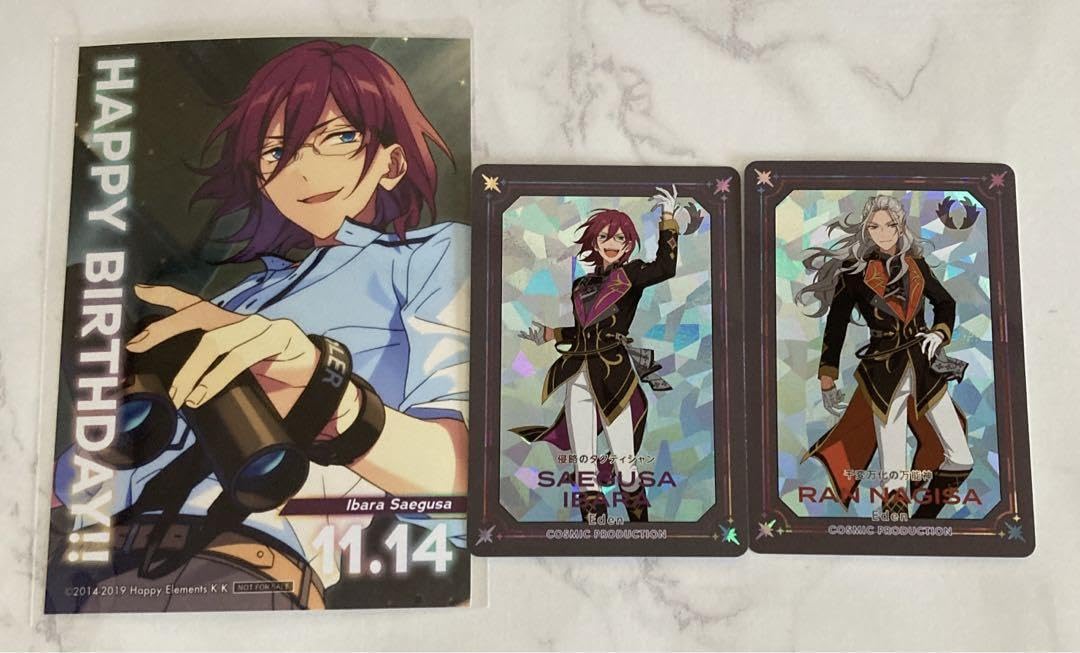 七種茨バースデーカード特典