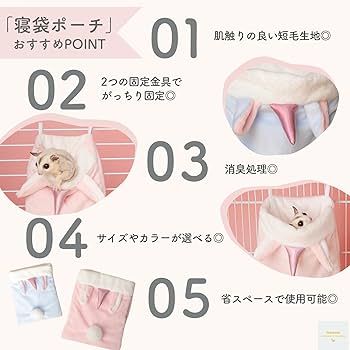 フクロモモンガ　ポーチ　こむすびsize 71w3cerP+JL._UF350,350_QL50_.jpg