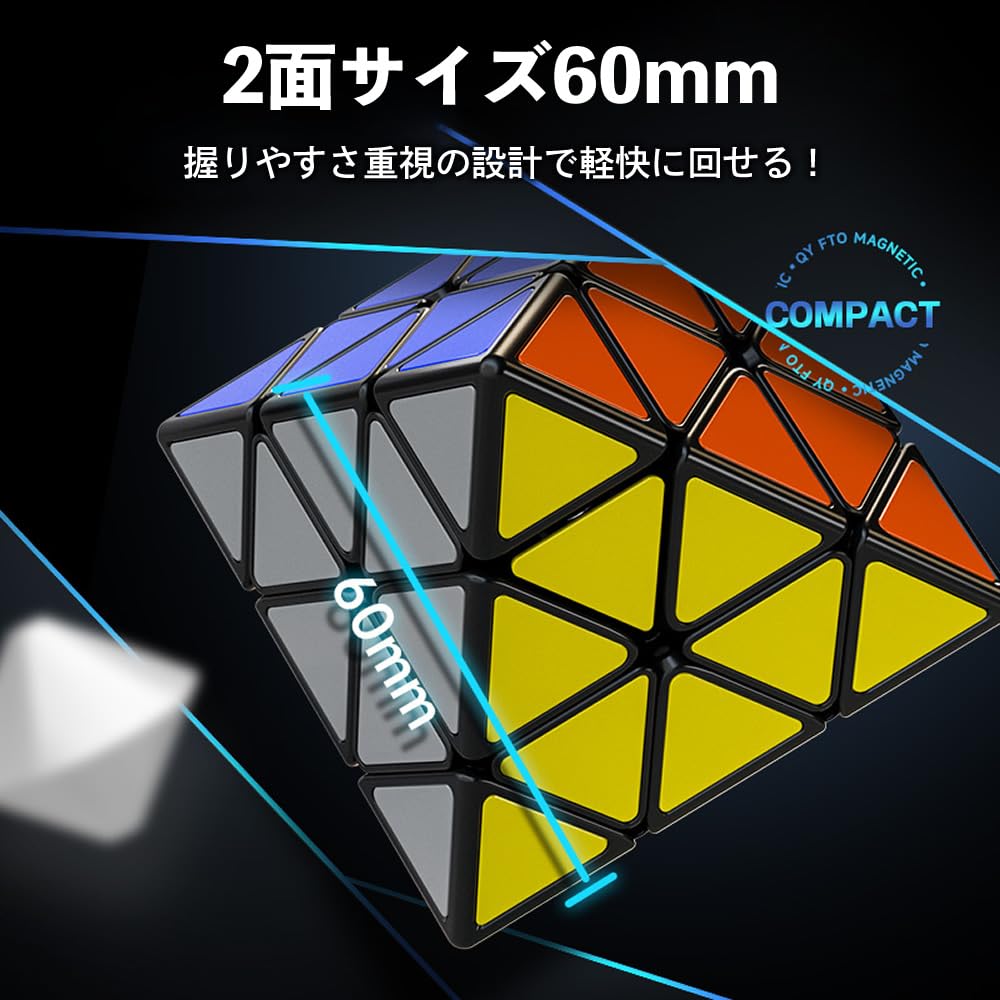 Amazon | QY FTO 【 日本語攻略法 ＆ お手入れクロス付 】正八