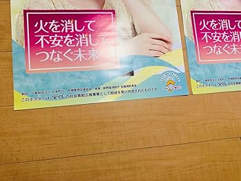 PS2 ラジアータストーリーズ b1 b2 ポスター まとめ売り 美品 10010004988601004053_1.jpg?_ex