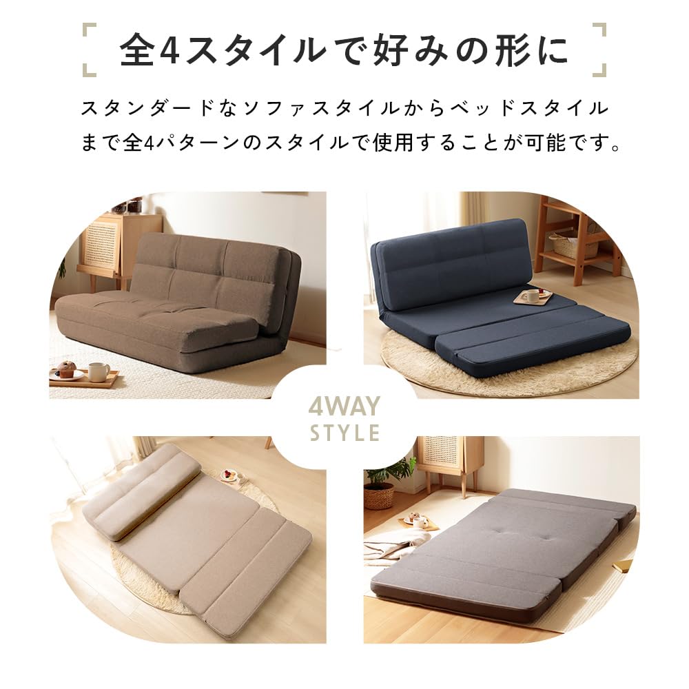 Amazon｜セルタン 4WAY ソファーベッド 幅100cm インディゴ