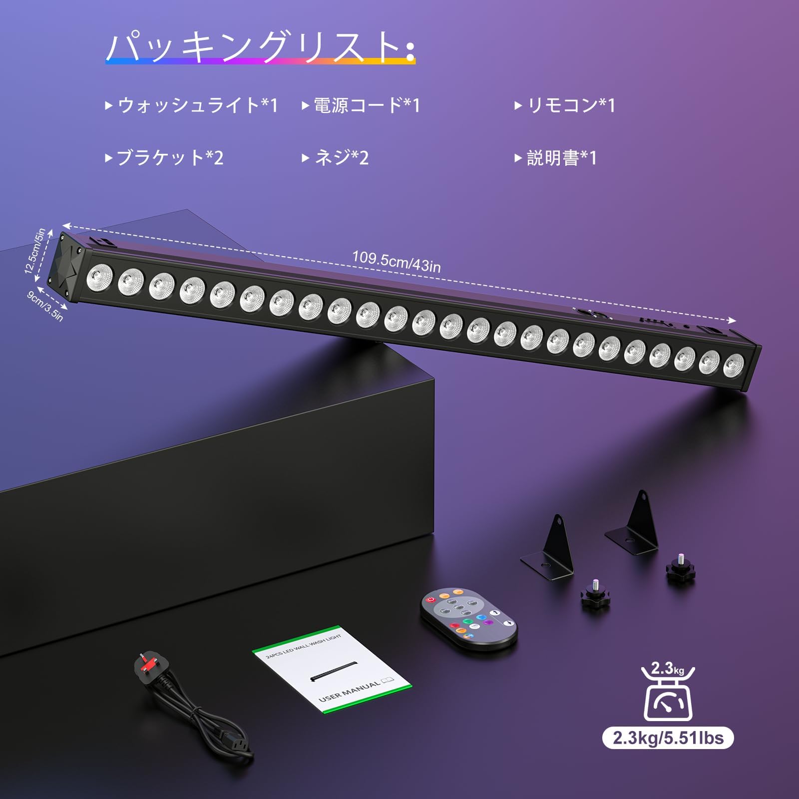 Amazon.co.jp: U`King 72W 24LEDS 舞台照明 ステージライト ウォッシュ