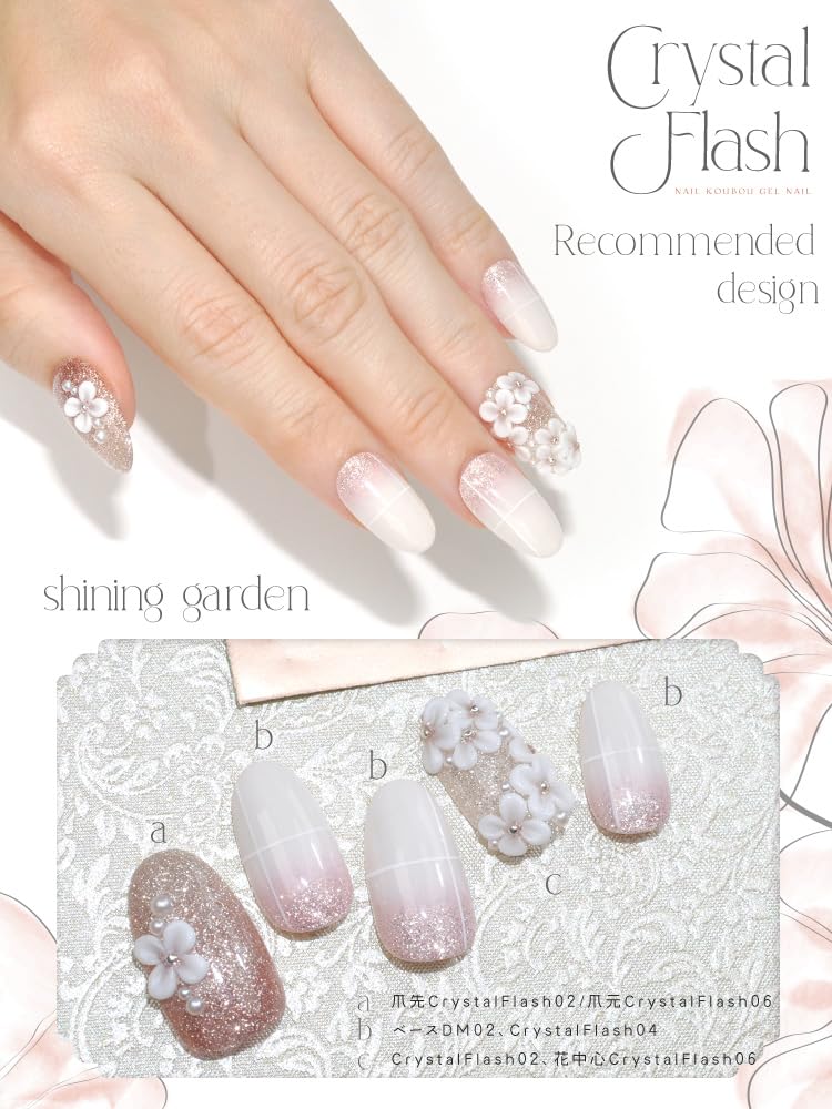 Amazon | CrystalFlash 偽りのない純粋な輝き ナチュラルで肌馴染みの