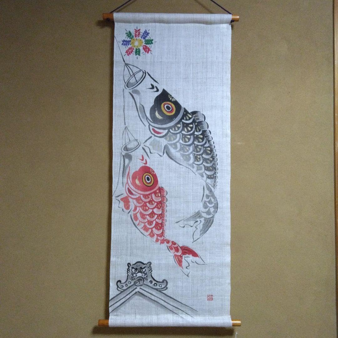Amazon.co.jp: くろちく タペストリー 鯉のぼり : ホビー
