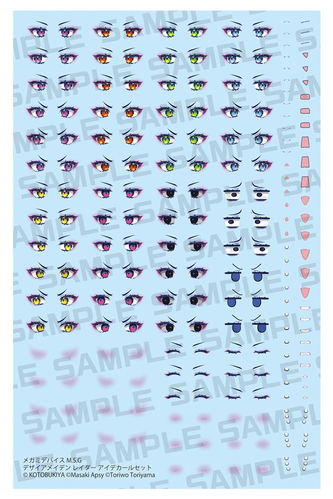 Amazon | 壽屋(KOTOBUKIYA) メガミデバイス M.S.G デザイアメイデン