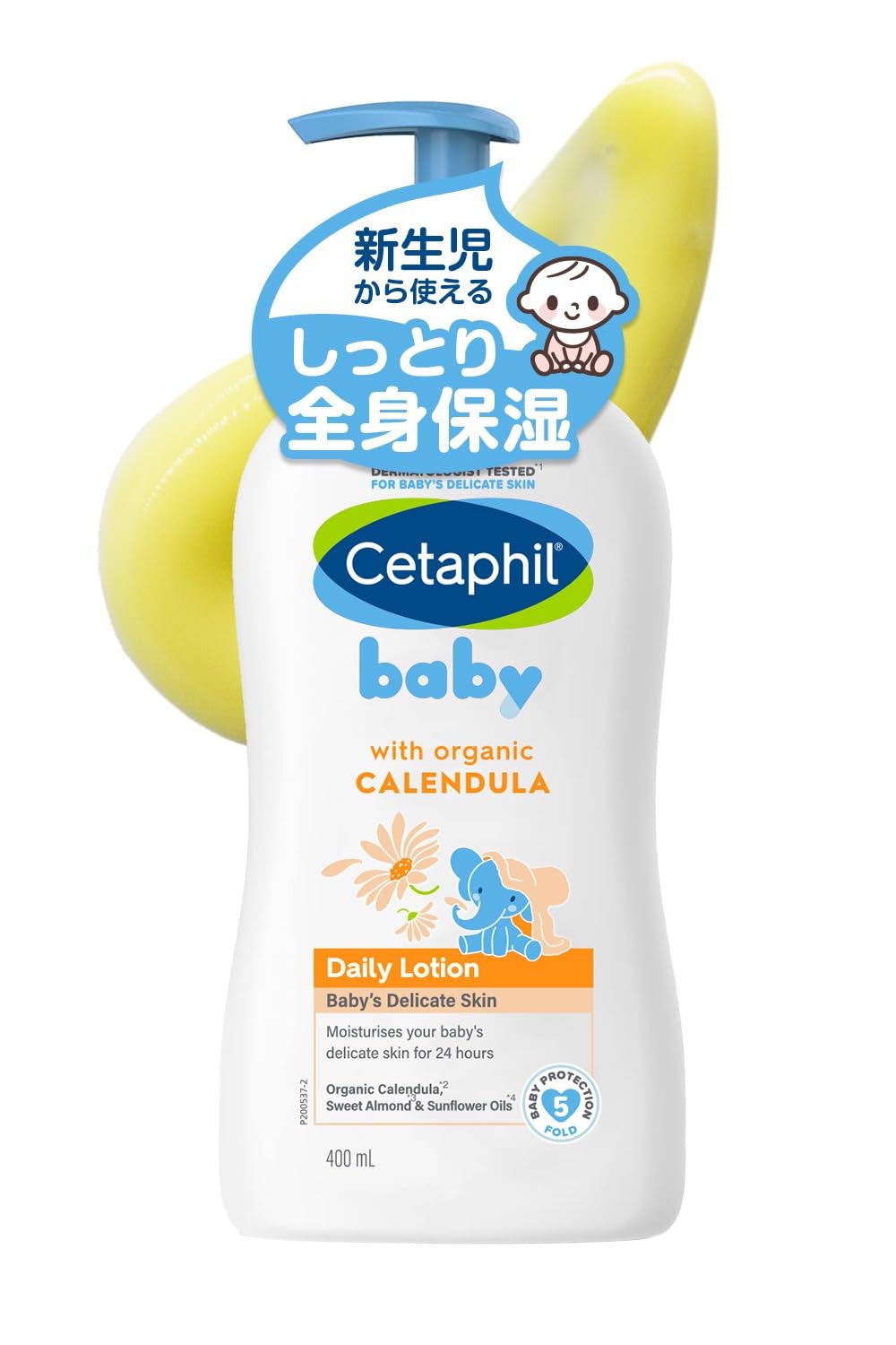 Amazon.co.jp: セタフィル ベビー デイリー ローション オーガニック