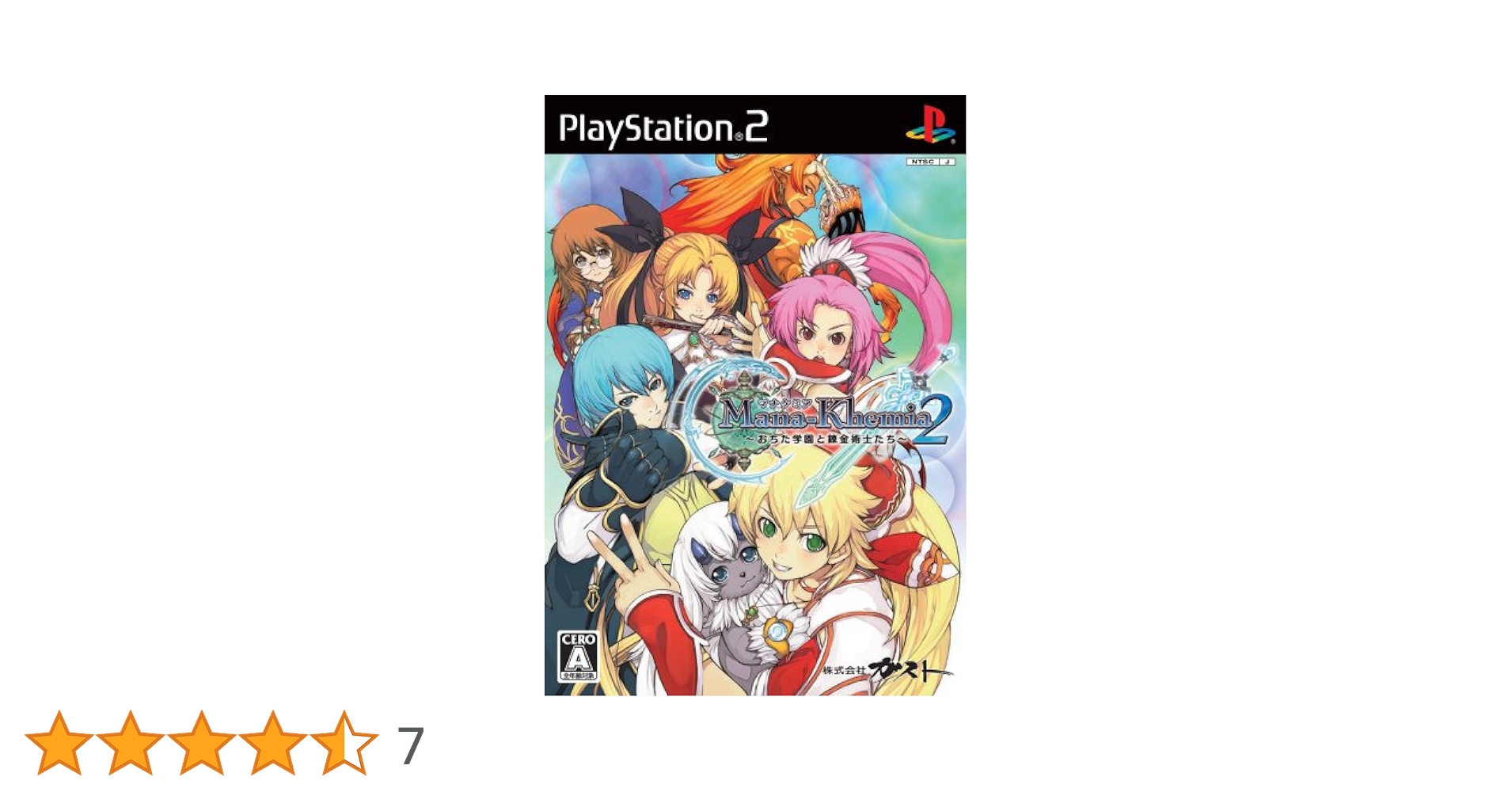 Amazon | マナケミア2 ~おちた学園と錬金術師たち~ プレミアム