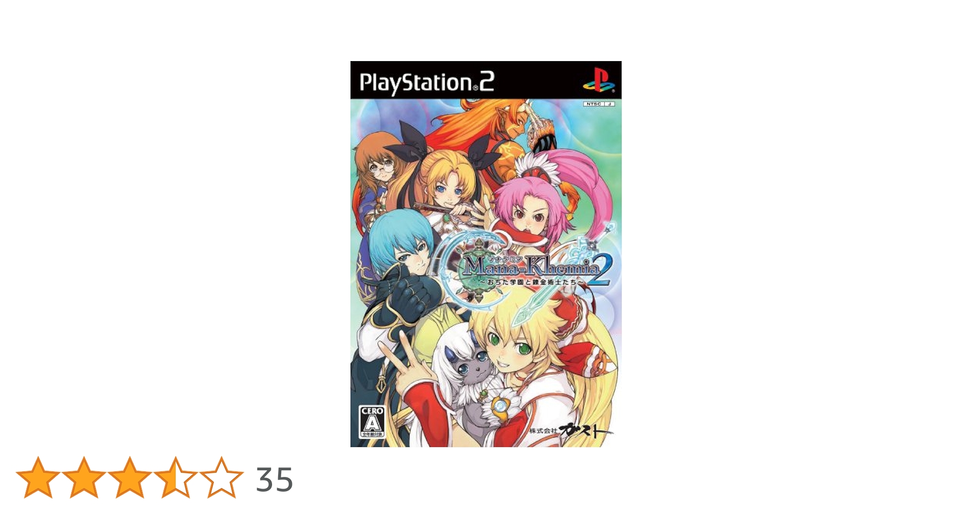Amazon.co.jp: マナケミア2 ~おちた学園と錬金術師たち~(通常版