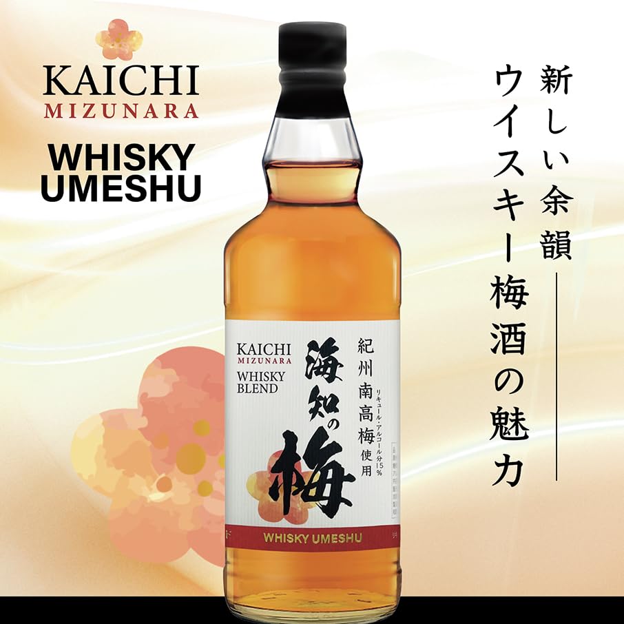 Amazon.co.jp: 海知の梅 ウイスキーブレンド梅酒 720ml ミズナラ樽追熟