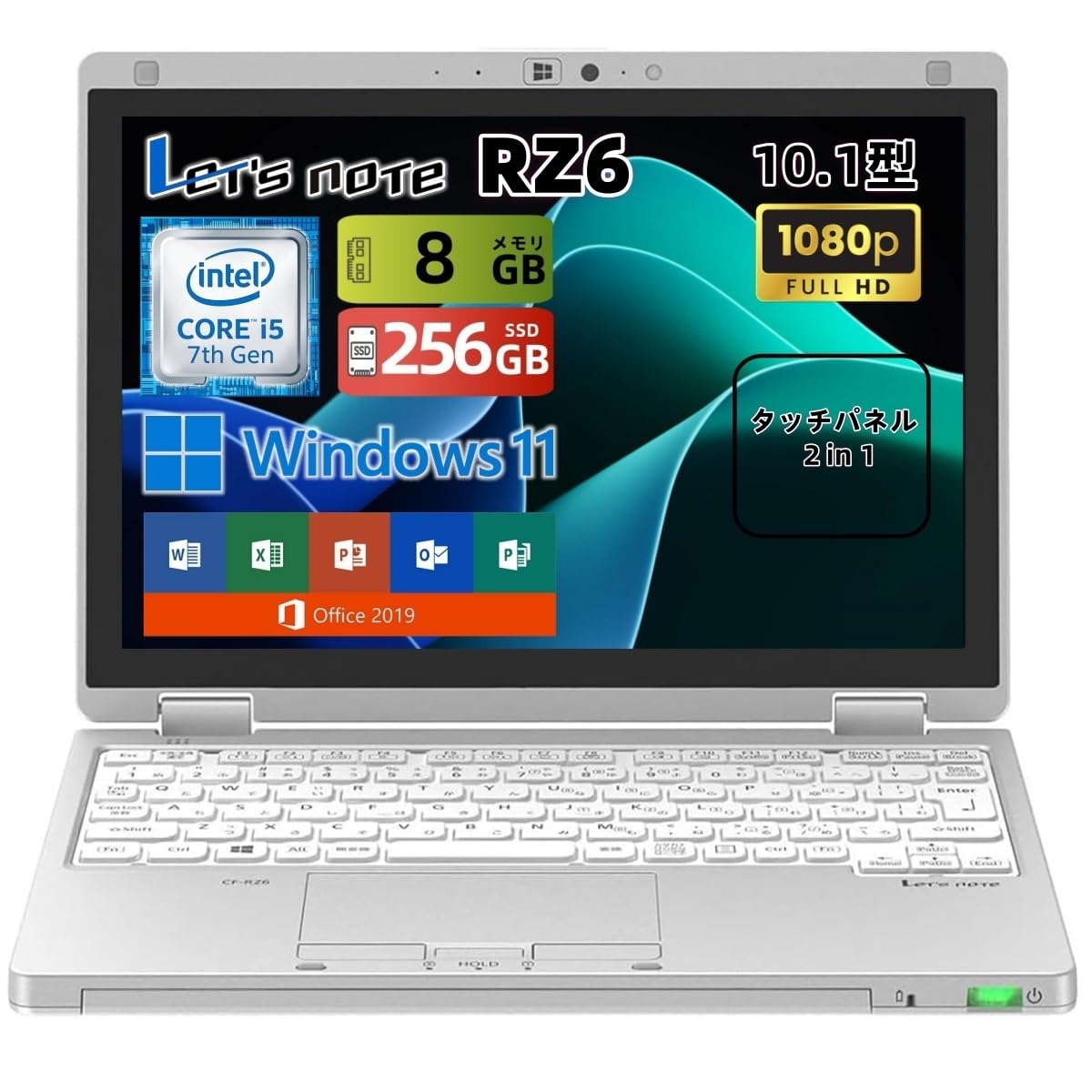 目玉品・SIM搭載＞ 0836 超軽量 Panasonic CF-RZ6コンパクト8GB