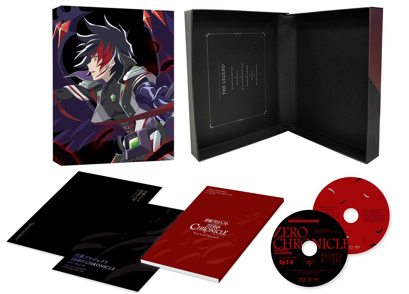 Amazon Com Shironeko Project Zero Chronicle Dvd Box First Volume Movies Tv Amazon Com Shironeko Project Zero Chronicle Dvd Box First Volume Movies Tv