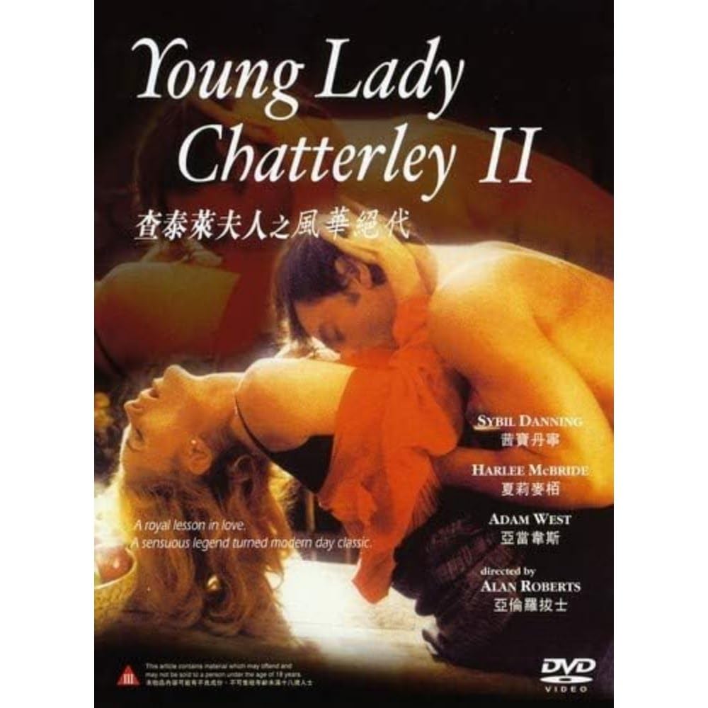 Young Lady Chatterley 2 [DVD] [Region 1] [US Import] [NTSC]