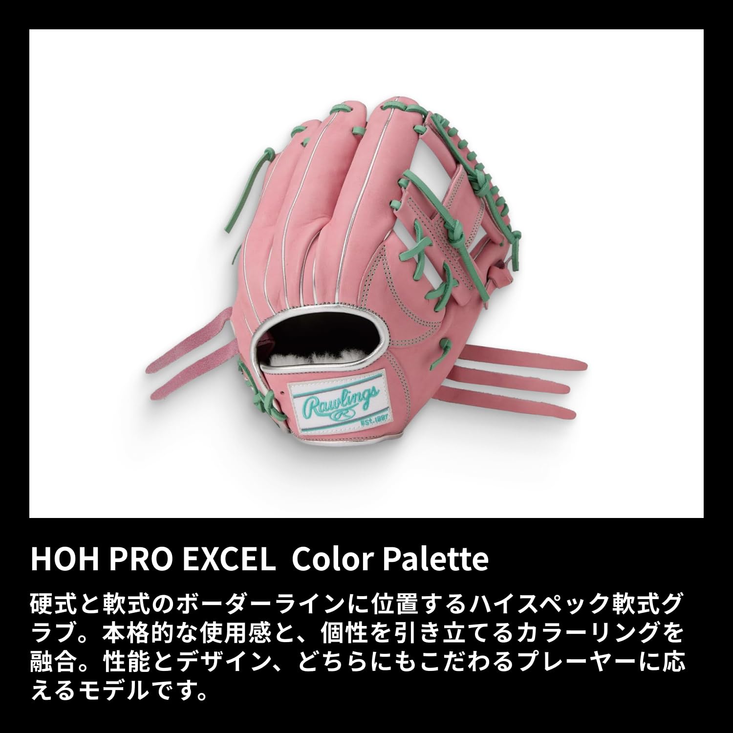 Amazon | ローリングス(Rawlings) 野球用 グラブ グローブ 軟式 [内