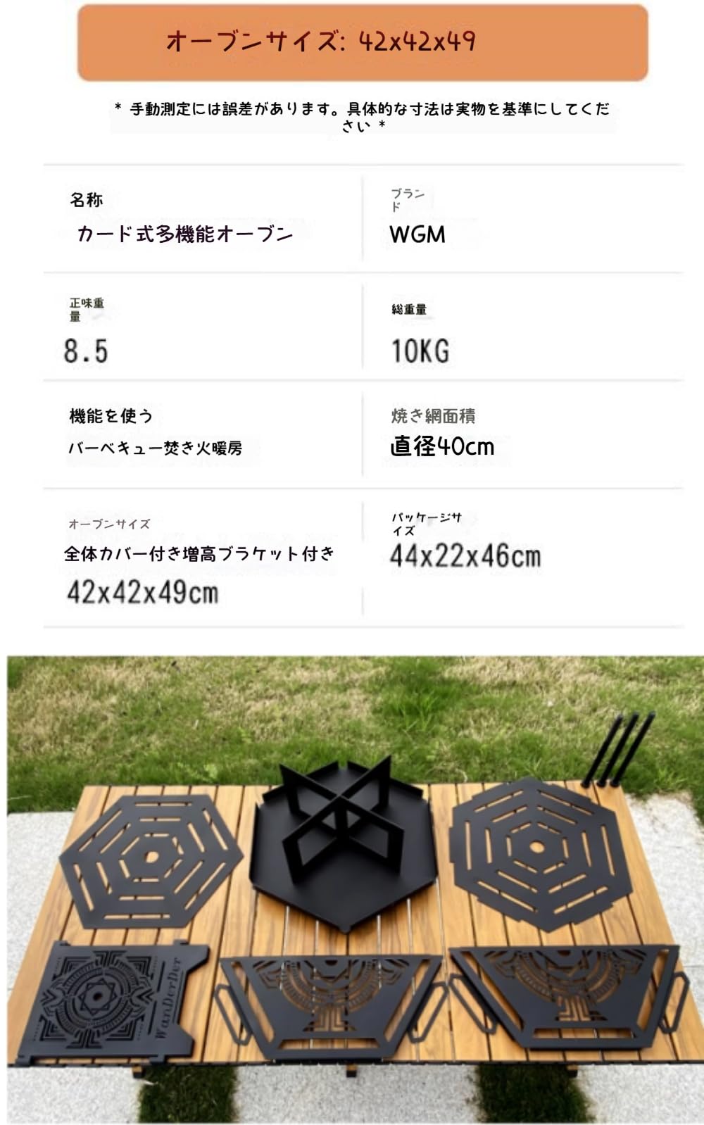 Amazon | WGM新登場焚き火台 キャンプ用品二次燃焼 携帯便利 薪