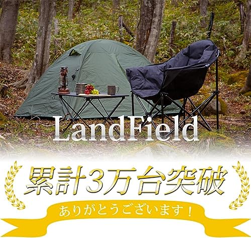LandField ランドフィールド タープ テント ひし形 ウィングタープ LF-RT020-DG