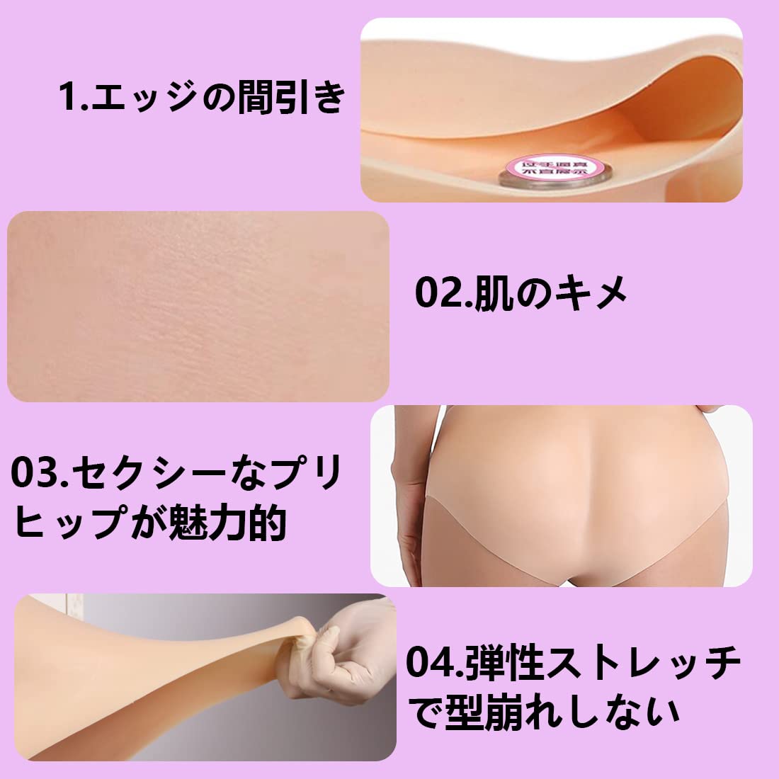 性転換　性器 