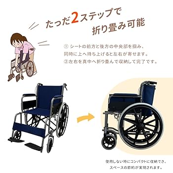 Amazon | RAKU 車椅子 自走式 介助式 兼用 24インチノーパンク