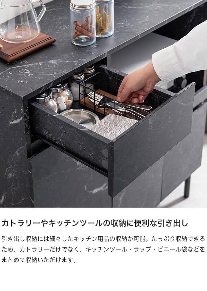 Amazon｜家具350 Ellis エリス レンジ台 レンジボード キッチン