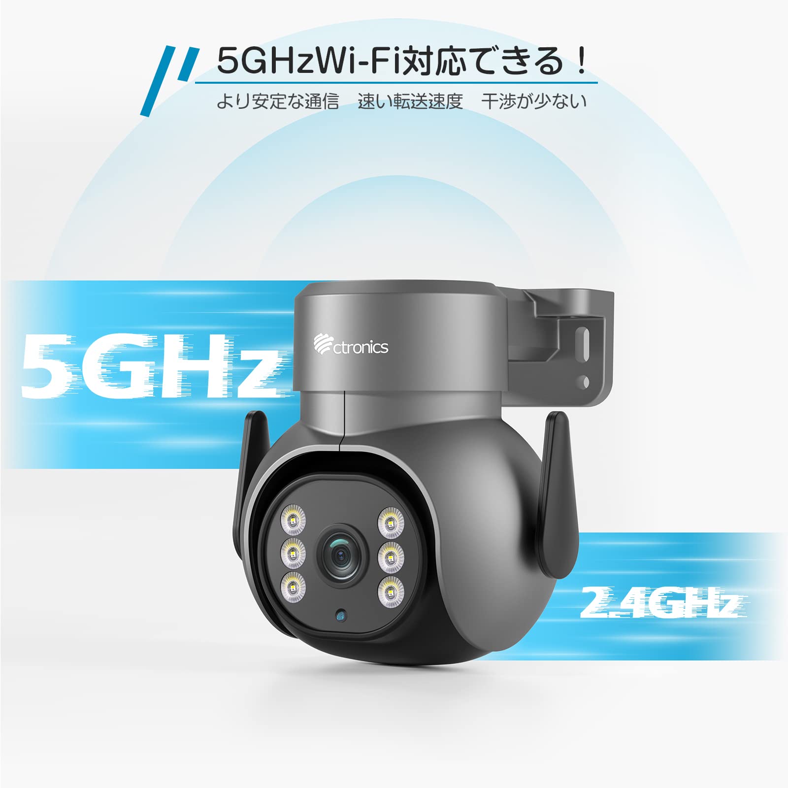 Amazon.co.jp: Ctronics 防犯カメラ 屋外 5GhzWi-Fi 2.5k 4MP AI