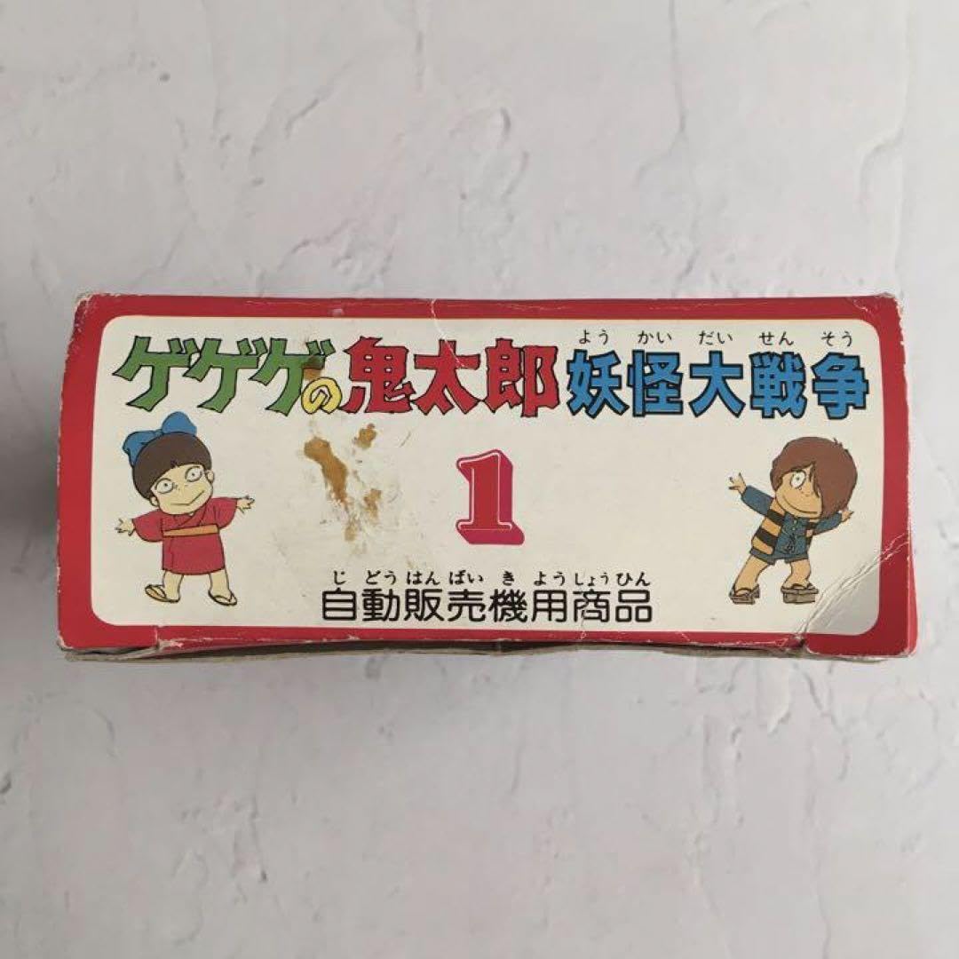 Amazon.co.jp: ゲゲゲの鬼太郎『妖怪大戦争1 塩ビ人形 4体入り』昭和
