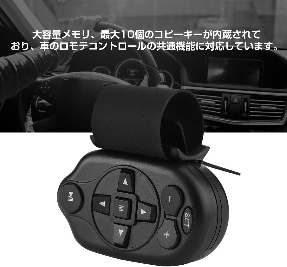 Amazon Co Jp Acouto ステアリングリモコン ワイヤレスユニバーサルリモコン さまざまな種類の車cd Dvd Mp3リモコン 車 バイク